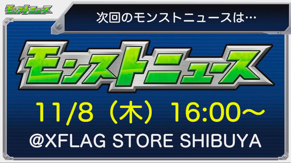 スクリーンショット 2018-11-01 16.12.30