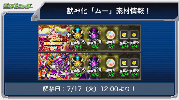 スクリーンショット 2018-07-12 16.05.25
