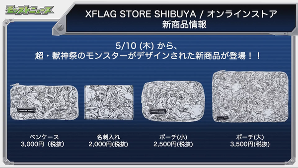 スクリーンショット 2018-05-10 16.43.30