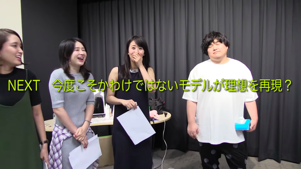 スクリーンショット 2018-08-08 22.45.54