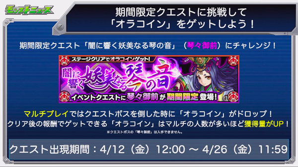 スクリーンショット 2019-04-04 16.04.23