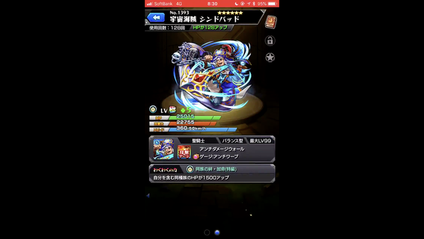 スクリーンショット 2018-06-13 17.51.17
