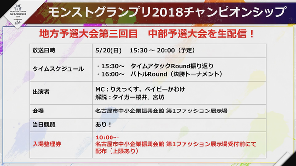 スクリーンショット 2018-05-17 16.23.33