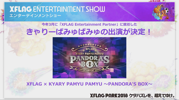 スクリーンショット 2018-05-10 16.36.00