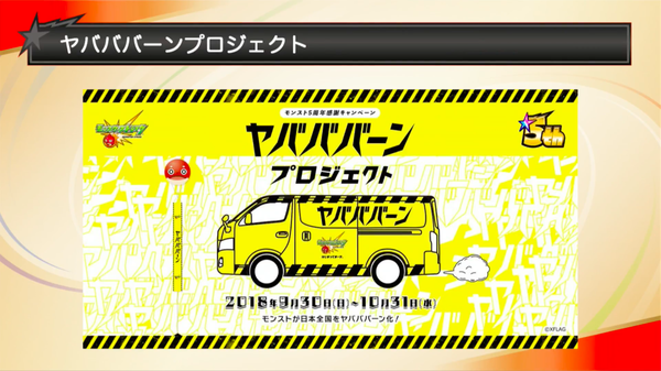 スクリーンショット 2018-09-30 19.59.38