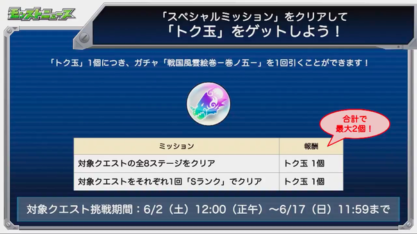 スクリーンショット 2018-05-31 16.08.50