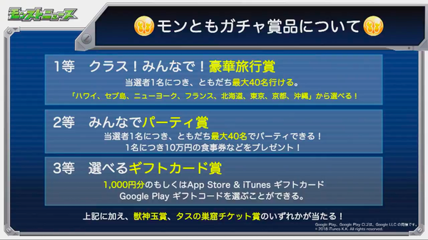 スクリーンショット 2018-06-14 16.04.59