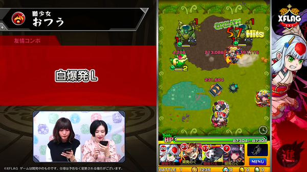 スクリーンショット 2018-11-04 23.39.46