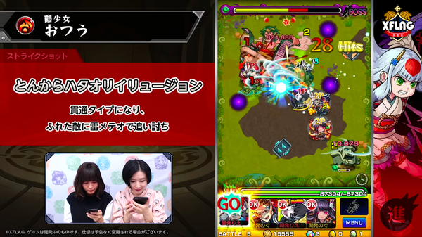 スクリーンショット 2018-11-04 23.40.16