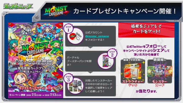 スクリーンショット 2018-07-05 16.24.00