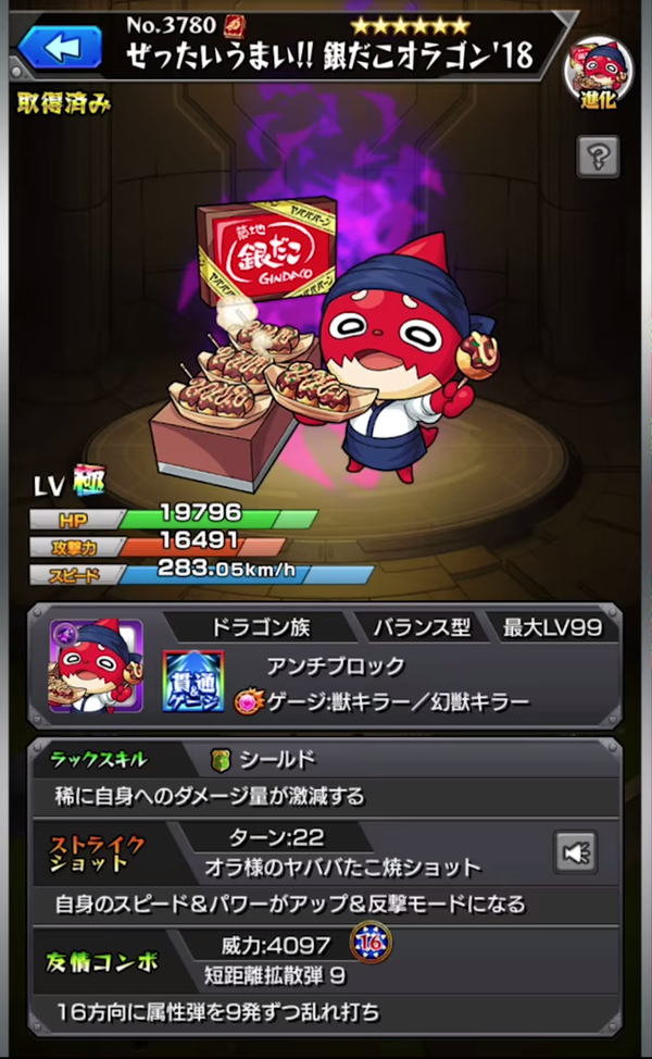 スクリーンショット 2018-12-13 18.20.57