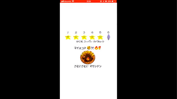 スクリーンショット 2019-05-12 22.29.47