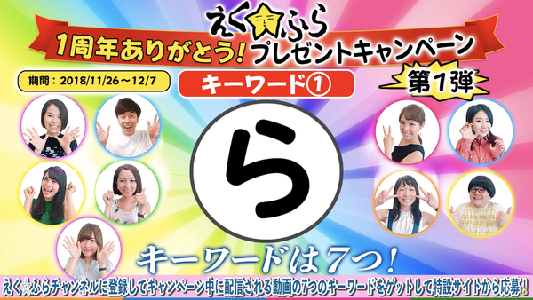 スクリーンショット 2018-11-26 21.19.30