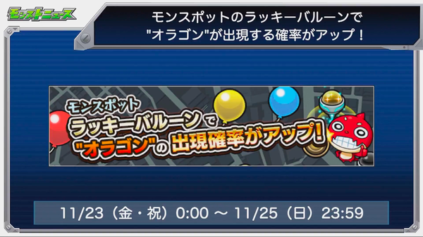 スクリーンショット 2018-11-15 16.04.01