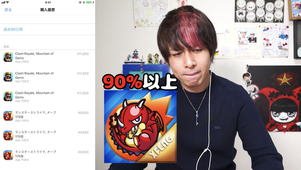 38