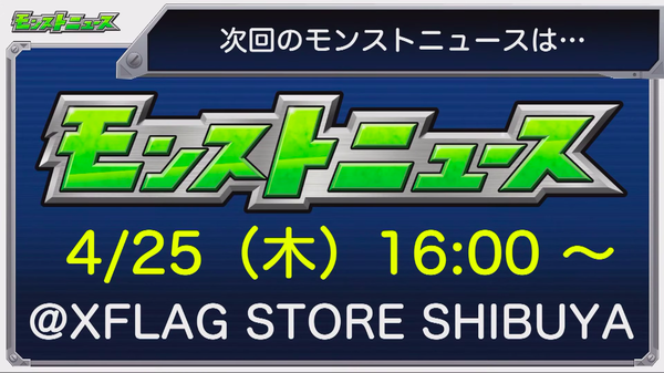 スクリーンショット 2019-04-18 17.04.24