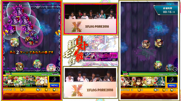 スクリーンショット 2018-07-01 14.27.33