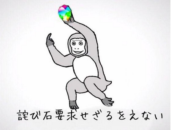 【景品表示法違反】チェインクロニクル1021詐欺【チェンクロ】 	YouTube動画>8本 ->画像>78枚 