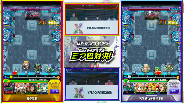 スクリーンショット 2018-07-01 12.58.41