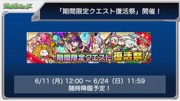 スクリーンショット 2018-06-07 16.01.02
