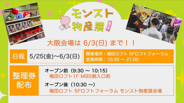 スクリーンショット 2018-05-31 16.23.43