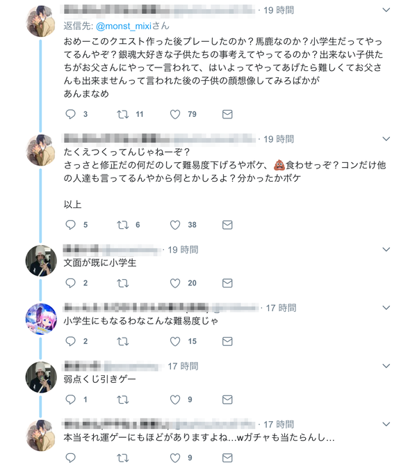 スクリーンショット_2018-05-04_17_36_51