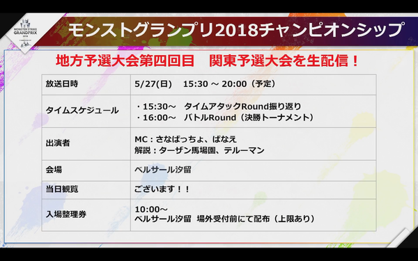 スクリーンショット 2018-05-25 16.28.41