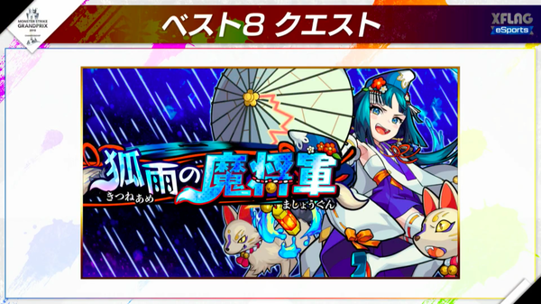 スクリーンショット 2018-07-01 16.07.45