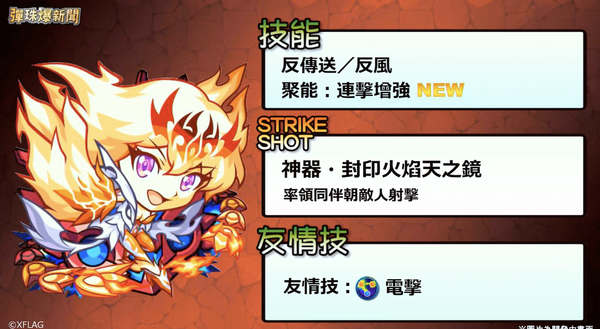 fe420186-s