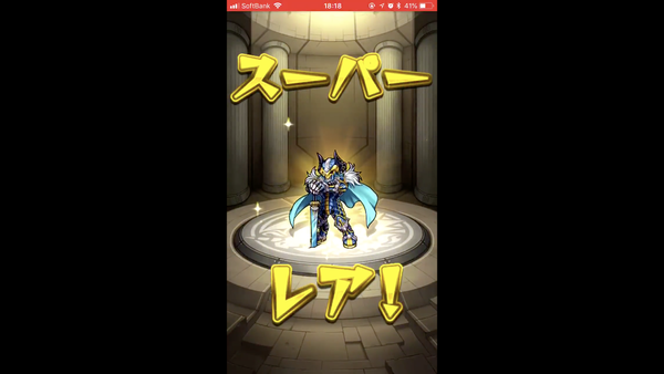 スクリーンショット 2018-06-14 19.42.32