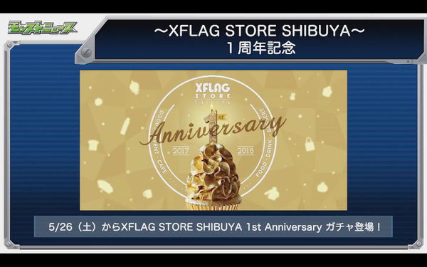 スクリーンショット 2018-05-25 16.29.39