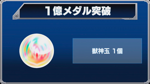 スクリーンショット 2018-11-16 19.55.26