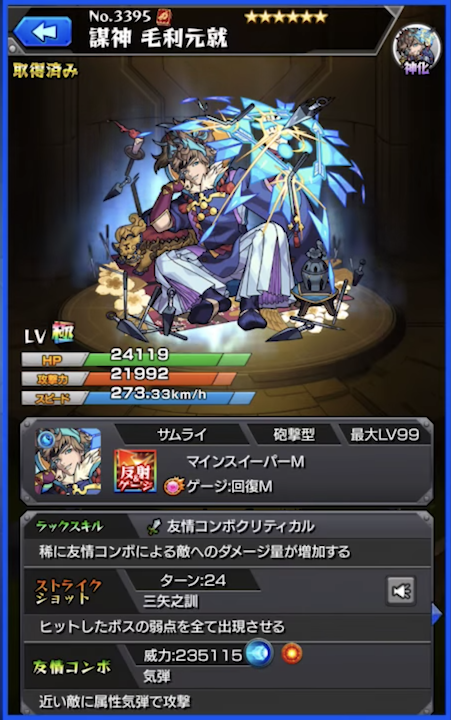 スクリーンショット 2018-05-31 18.37.05