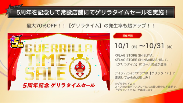スクリーンショット 2018-09-30 19.45.17