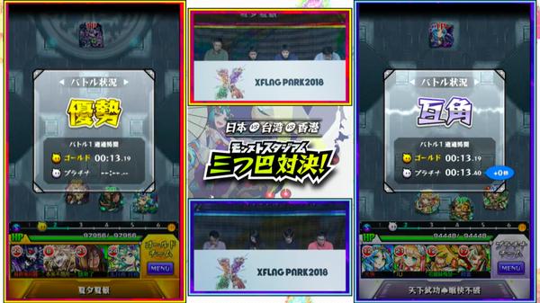 スクリーンショット 2018-07-01 12.58.47