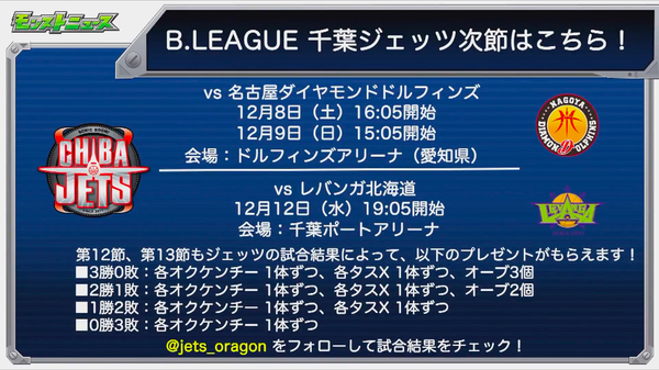 スクリーンショット 2018-12-06 16.32.12