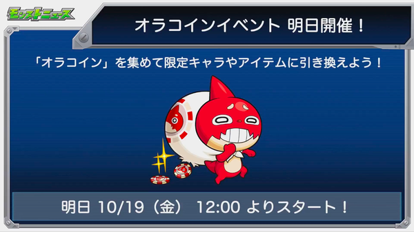スクリーンショット 2018-10-18 16.01.35