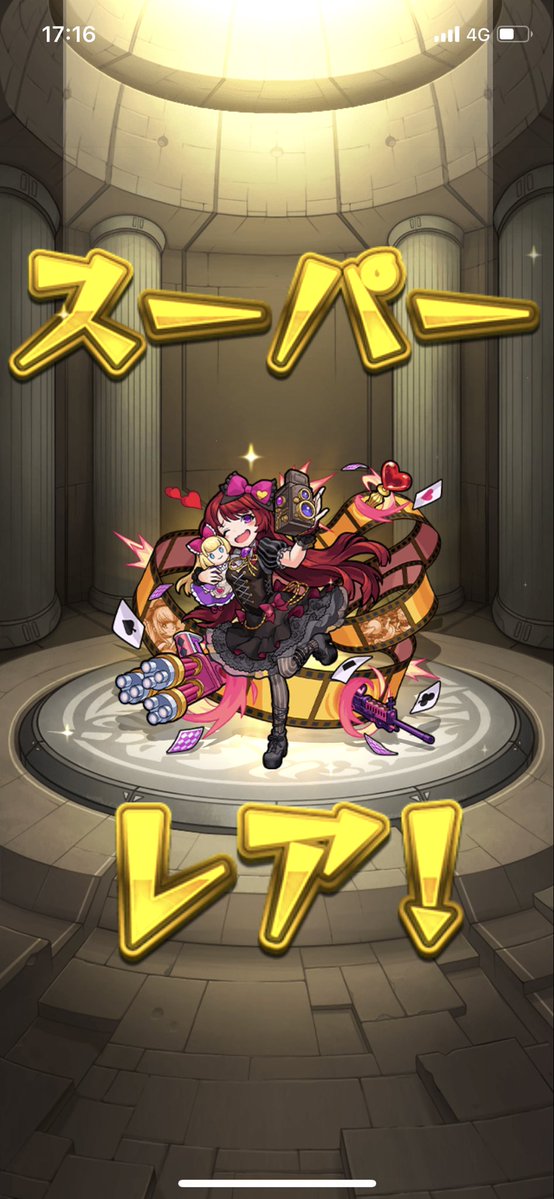 D3iVUR0UYAEqFch