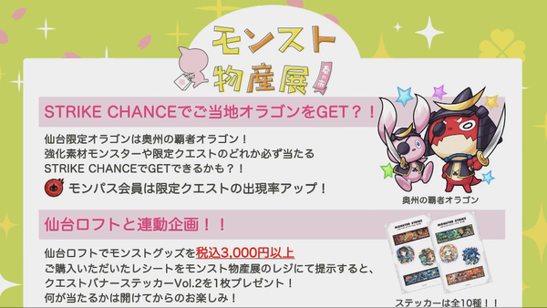 スクリーンショット 2018-05-10 16.43.03