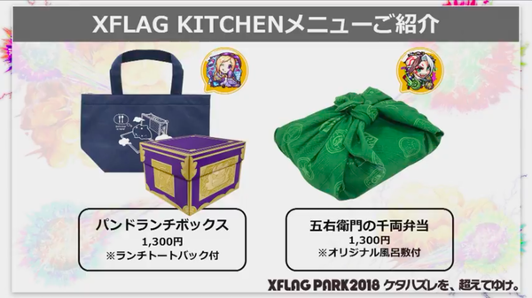 スクリーンショット 2018-06-14 16.25.23