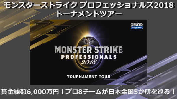 スクリーンショット 2018-08-24 16.12.38