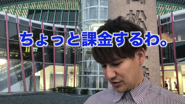 スクリーンショット 2018-06-02 17.52.20