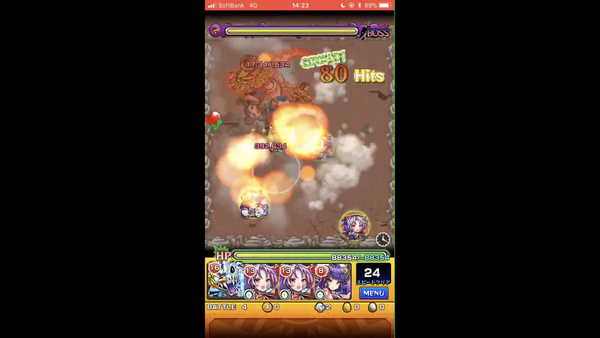 スクリーンショット 2018-06-15 20.03.57