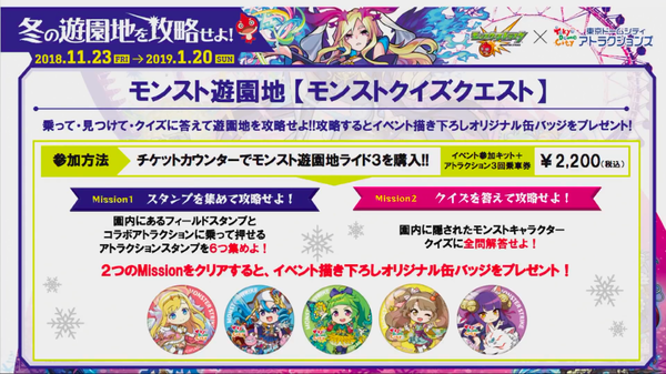 スクリーンショット 2018-11-22 16.13.10