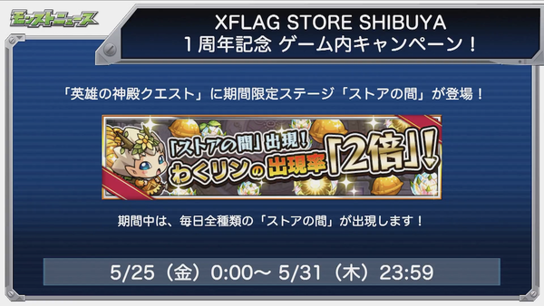 スクリーンショット 2018-05-17 16.24.28