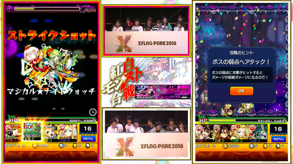 スクリーンショット 2018-07-01 14.33.23