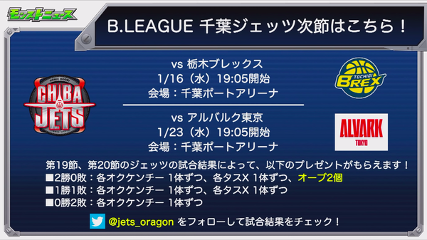 スクリーンショット 2019-01-12 20.32.47