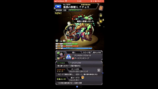 スクリーンショット 2018-12-15 18.51.04