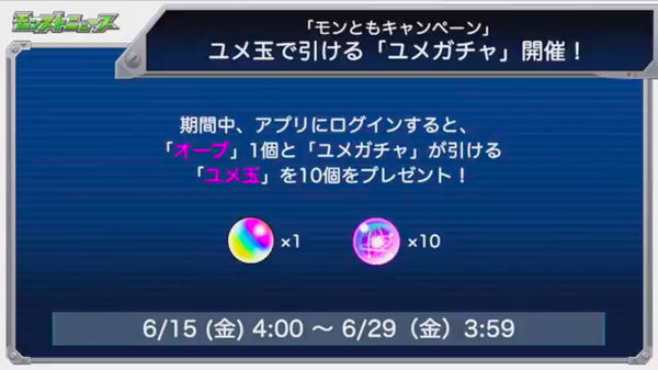 スクリーンショット 2018-06-14 16.10.44