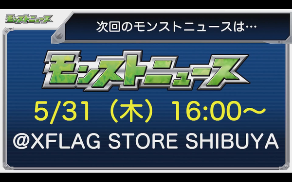 スクリーンショット 2018-05-25 16.30.34